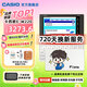 卡西歐（CASIO） 「7天試用」卡西歐電子詞典E-S200 E-W220適配新教材 出國留學(xué)雅思托福英漢辭典中高考英語學(xué)習(xí)機(jī) E-W220雪瓷白-WE 500MB 加贈(zèng)辭典禮包