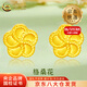 中國黃金（CHINA GOLD）格桑花足金耳釘女款直針黃金花朵耳飾品情人節(jié)生日禮物送女友老婆 【今/次日達】格?；ǘ?約0.5g