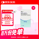 【原研進(jìn)口】希必可（CIBINQO） 阿布昔替尼片 0.1g*14片/盒 三盒裝