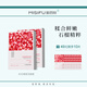 蜜思膚蜜思膚紅石榴瑩潤面膜補(bǔ)水保濕 十片