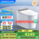 九牧（JOMOO）全家桶MAX自清潔旋風魔力泡UVC除菌自動翻蓋智能馬桶 ZS780J-305