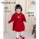 幼歌（YOUGE）嬰幼兒秋季新款純棉舒適柔軟毛衣裙女寶寶花邊領(lǐng)連衣裙 紅色 90 cm
