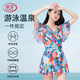 浪莎（LangSha）泳衣女連體裙式保守游泳衣純欲風(fēng)遮肉顯瘦沙灘裙泡溫泉大碼泳裝