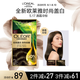 歐萊雅臻萃精油染染發(fā)劑 男女遮蓋白發(fā) 自己在家染發(fā)膏5.17清霜冷棕