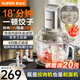 蘇泊爾（SUPOR）和面絞肉機(jī)絞肉絞菜多功能一體機(jī)家用 攪拌機(jī)料理機(jī)家用  嬰兒輔食機(jī)絞肉機(jī)大容量和面+絞肉二合一 【絞肉和面一體】JR68 2.5L