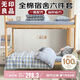 無印良品全棉套件被子褥子全套一整套學(xué)生宿舍六件套（三件套+被芯+床褥）