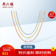 周六福18K金項(xiàng)鏈女肖邦鏈 彩金項(xiàng)鏈素鏈生日禮物 黃18K約45cm