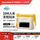 Naturehike挪客白水清漾多功能防水包手機防水袋戶外海邊沙灘露營溯溪漂流包 IPX8級防水/5.6L拿坡里黃
