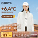 網(wǎng)易嚴(yán)選【新品】防風(fēng)抗靜電搖粒絨外套抓絨衣蓄熱保暖外套七夕送男友老公 搖粒絨外套女士-純色款-米白色 S