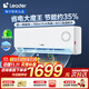 Leader空調(diào)海爾智家出品掛機1.5匹變頻一級能效AI省電大風(fēng)量防直吹低噪家用臥室空調(diào)特價25年款新品 1.5匹 一級能效 【新品】升級導(dǎo)板+冷風(fēng)防直吹