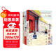史雷作品集（共3冊，大獎作家史雷獲是受眾多孩子喜愛(ài)的兒童文學(xué)作家之一。含《將軍胡同》《正陽(yáng)門(mén)下》以及2023年新作《三大旗》，8-12歲適讀）