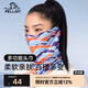 伯希和（Pelliot）戶外魔術(shù)頭巾多功能面罩護頸遮臉圍巾圍脖騎行防塵脖套16243212藍
