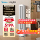 美的（Midea）空調立式柜機  2025年新品  酷省電Ultra 超一級能效變頻冷暖節能空調  第五代智清潔 以舊換新 大3匹 一級能效 酷省電Ultra