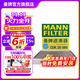 曼牌（MANNFILTER）cuk26069/CUK26070空調(diào)濾芯適用A3高爾夫7探歌邁騰凌渡速派帕薩特