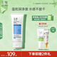 玉澤（Dr.Yu）臻安潤澤調(diào)理潔顏霜100g(氨基酸洗面奶）