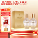 五糧液股份 五糧精釀 金裝 拉絲金 濃香型白酒 52度 500mL*2瓶 送禮宴飲