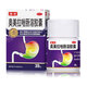 奧美拉唑腸溶膠囊20mg*35粒/盒正品胃藥官方旗艦非進口仁和金奧康歐意立衛(wèi)克海靈洛賽克耐信白云湖 1盒標準裝