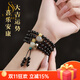 施華索尼亞天然黑曜石108顆佛珠水晶手鏈女款十二生肖本命佛護身符轉運珠 【屬雞請/不動(dòng)明王】黑曜石 珠子6mm
