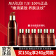丸美（MARUBI）乳液巧克力絲滑乳女補(bǔ)水保濕提拉緊致抗皺淡化細(xì)紋女 巧克力絲滑乳150g