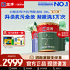 立邦乳膠漆墻漆抗甲醛全效內(nèi)墻漆油漆涂料無添加室內(nèi)環(huán)保漆墻面漆 【升級抗污全效】套裝(2面1底) 54L*1件 免費調(diào)色