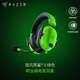 雷蛇（Razer）旋風(fēng)黑鯊V2X 有線頭戴式電競(jìng)游戲耳機(jī)耳麥 被動(dòng)降噪 吃雞神器 綠色 適配三角洲行動(dòng)