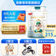 蓓康僖啟鉑兒童學(xué)生成長(zhǎng)配方綿羊奶粉4段（3-12歲）800g 原裝進(jìn)口奶粉 啟鉑4段800g1罐