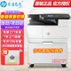惠普（HP） a3打印機(jī)437n/439/nda a3/a4黑白激光大型辦公 試卷工地商用網(wǎng)絡(luò) 打印復(fù)印掃描一體機(jī) 麒麟/統(tǒng)信 M42523dn(23頁+有線網(wǎng)絡(luò))自動(dòng)雙面