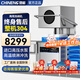 馳能（CHINENG）商用洗碗機全自動餐廳專用大型酒店水杯洗碟刷碗機學(xué)校食堂飯店火鍋廚房連鎖餐飲提拉式揭蓋洗碗機 創(chuàng)業(yè)升級 免費保養(yǎng)+活水循環(huán)+國標304+新客豪禮
