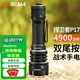 ACEBEAM捍衛(wèi)者P17手電筒強光超亮4900流明戰(zhàn)術雙尾按戶外搜索巡邏防衛(wèi) P17黑色