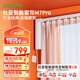 杜亞M7pro電動(dòng)窗簾軌道智能窗簾電機支持小愛(ài)同學(xué)語(yǔ)音藍牙款 M7pro電機+5米定制直軌+安裝