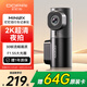 盯盯拍行車記錄儀MINI2X 2K超清夜拍 F1.55大光圈 5GHz Wi-Fi傳輸