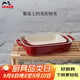 琺寶（staub）加厚方形烤盤2件套27cm+20cm 櫻桃紅 40508-627
