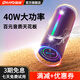雷登（OHAYO）X10Ultra無(wú)線(xiàn)大音量藍牙音箱2025新款高音質(zhì)便攜式小型戶(hù)外自行車(chē)騎行防水音響重低音炮40W大功率 【傳奇音質(zhì)】賽道揚聲器-紫 官方標配+16G內存卡+讀卡器