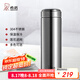 希諾（HEENOOR） 保溫杯男女士商務(wù)濾網(wǎng)泡茶杯子便攜定制商務(wù)304不銹鋼水杯 本色 600ml