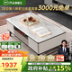 芝華仕茶幾客廳輕奢高級感2025新款小戶型客廳家用大理石芝華士 PT025