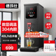 德瑪仕（DEMASHI）開水器商用開水機(jī)奶茶店全自動(dòng)直飲水機(jī)步進(jìn)式電熱燒水器爐熱水機(jī)直飲機(jī)開水桶燒水器商用KW-30SA