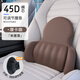 車(chē)必安可調節汽車(chē)頭枕腰靠主駕駛車(chē)內靠枕車(chē)載座椅腰托開(kāi)車(chē)腰墊護頸神器 旋點(diǎn)動(dòng)態(tài)調節腰靠【咖色】