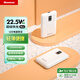 紐曼（Newmine）快充充電寶10000毫安時(shí)自帶線(xiàn)22.5W/PD20W移動(dòng)電源小巧便攜3C認證可上飛機/高鐵 白色 