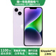 Apple iPhone 14 蘋果14 二手手機5G全網(wǎng)通國行雙卡 二手蘋果手機 紫色【評價有禮】 【99新】256G【性能/性價比推薦】3期免息 三年老店+五星店鋪+三年質(zhì)保
