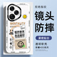 XP適用榮耀400pro手機(jī)殼鏡頭全包Honor400pro透明軟殼散熱硅膠卡通男女生款防摔高級(jí)感-白框心態(tài)超好