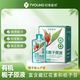 輕氧星球天然植物飲料有機(jī)梔子原液梔子苷開袋即飲50ml*10袋/盒 三盒