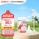 貝親（Pigeon）自然離乳吸嘴組 含重力球吸管 原裝配件 6月+ BA154