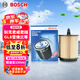 博世（BOSCH）機油濾芯機濾清器0029別克君威君越GL8雪佛蘭邁銳寶科帕奇榮威950