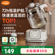 億可熊全玻璃恒溫壺 恒溫水壺嬰兒溫奶調(diào)奶器熱奶器沖暖奶燒水壺?zé)崴畨? title=