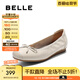 百麗（Belle）芭蕾風(fēng)晚晚平底單鞋女商場同款瑪麗珍鞋B3W1DCQ4 米色 （細(xì)膩牛皮，摩登漆皮） 38 (240mm)
