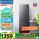美菱（MeiLing）離子凈308升兩門二門雙開門小戶型冰箱家用風(fēng)冷無霜節(jié)能低噪宿舍租房小巧BCD-308WECX國(guó)家補(bǔ)貼
