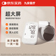 iHealth九安醫療 電子血壓計醫用上臂式測血壓儀KD-5907免綁袖帶家用老人