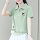 思羽君高品質(zhì)純棉短袖t恤女2026夏季新款衫氣質(zhì)韓版寬松百搭上衣體恤衫 抹茶綠:龍貓+02 M 建議100-115斤