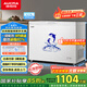 澳柯瑪（AUCMA）323升低霜冰柜家用單溫頂開(kāi)門(mén)冷藏柜冷凍柜母乳小冰柜小型冰箱冷柜BC/BD-323NE國家補貼20%