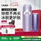 Ulike Air4藍(lán)寶石冰點(diǎn)脫毛儀身體男士脫毛送女生禮物美容儀